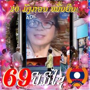 Meet your Posher, Ling